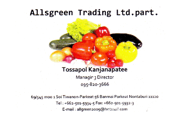 ALL Green Trading Ltd.part.
